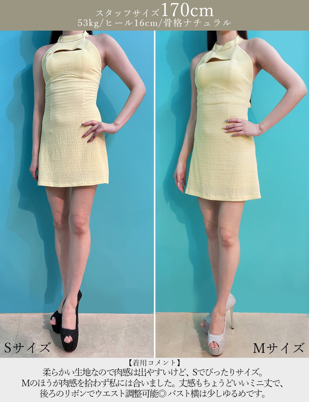 [Mのみ即納][instock]【RAN SERENE】ミニ/ドレス/ワンピース/フレア/イエロー/ホルターネック/リボン