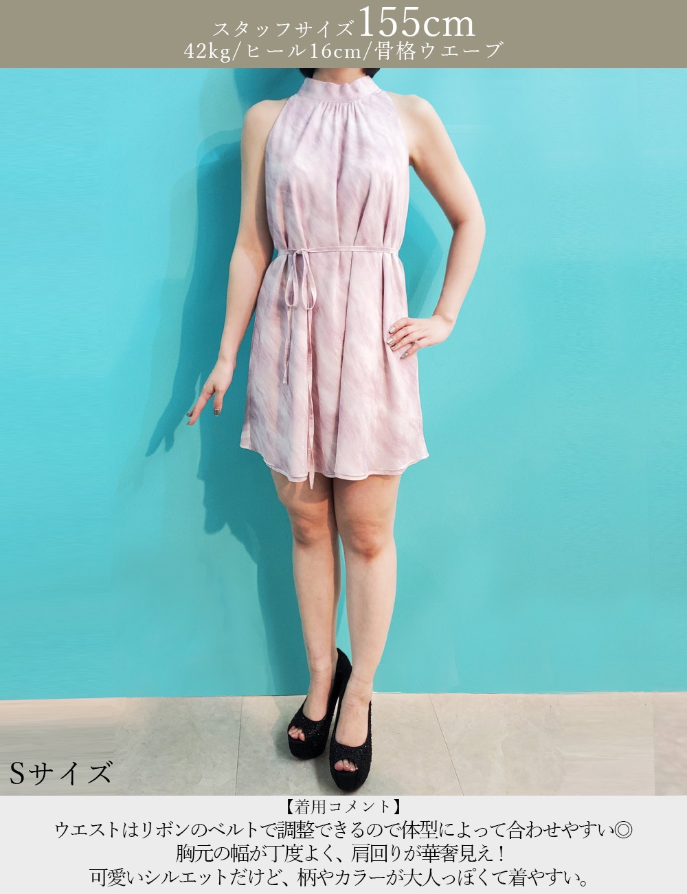 [即納][instock]【RANSERENE】ミニ/ドレス/ワンピース/グリーン/ミント/ホルターネック/フレア/タイダイ/リボン