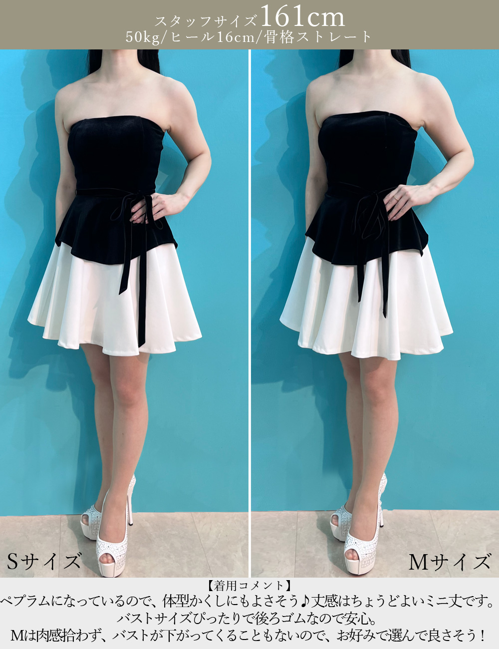 即納][instock]【RANS】ミニ/ドレス/ワンピース/ベア/フレア/ブラック