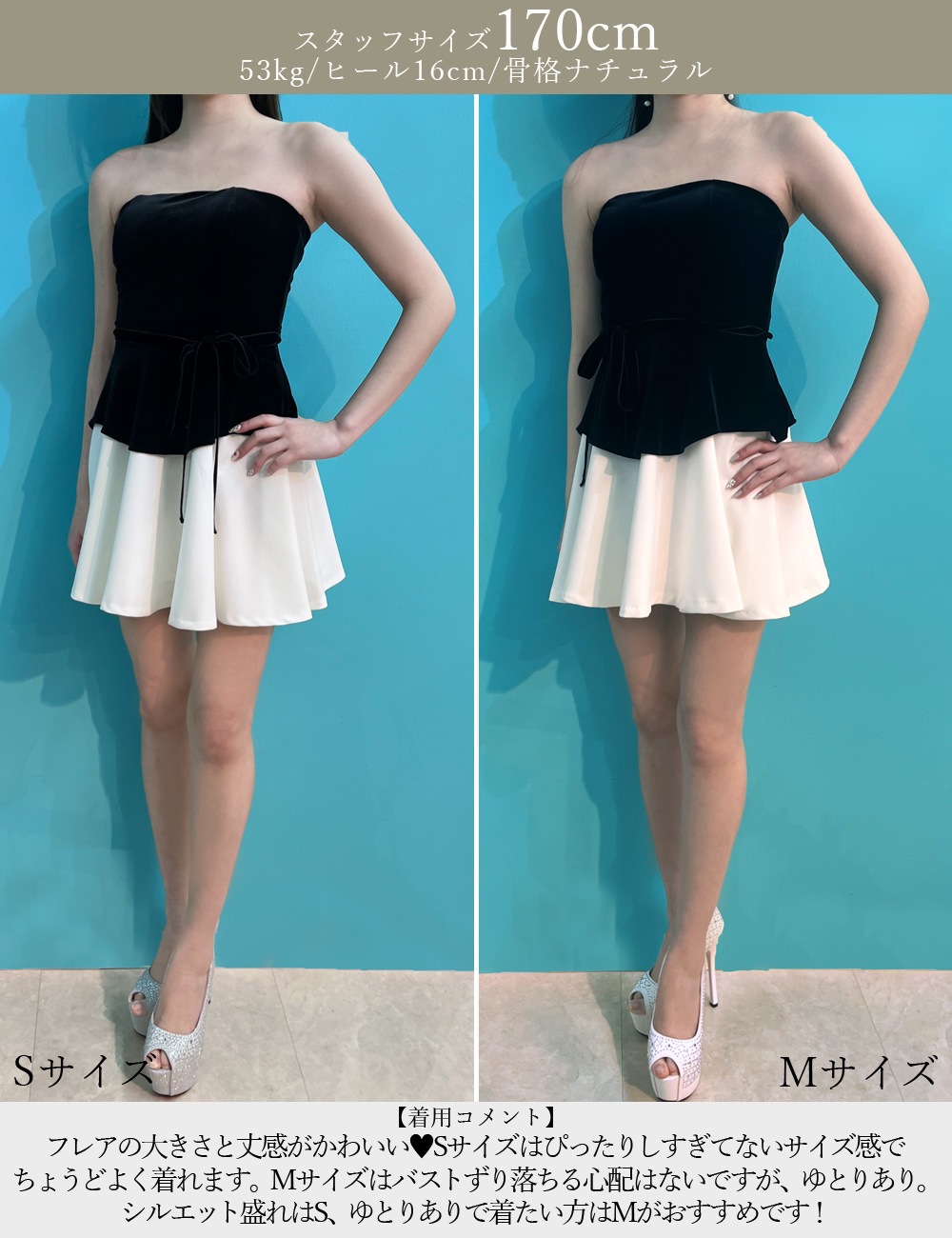 Mのみ即納][instock]【RANS】ミニ/ドレス/ワンピース/ベア/フレア