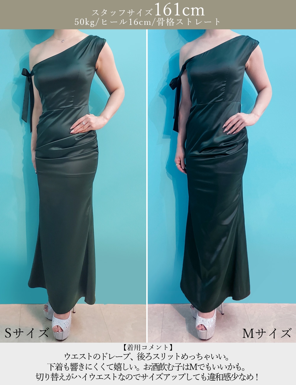 Mのみ即納][instock]【RANS】ロング/ドレス/ワンピース/グリーン