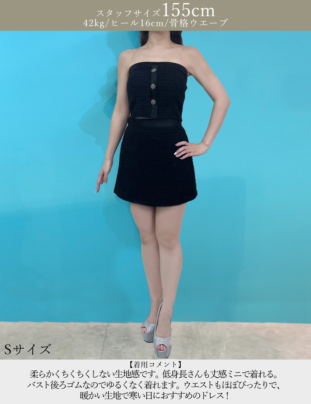 [Sのみ即納][instock]【RANSERENE】ミニ/ドレス/セットアップ/ブラック/ベア/フレア/ツイード/柄/チェック