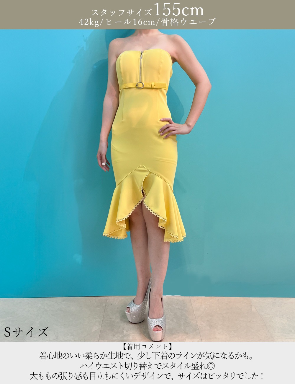 [即納][instock]【RANS】丈長/ドレス/ワンピース/ベア/マーメイド/イエロー/リボン