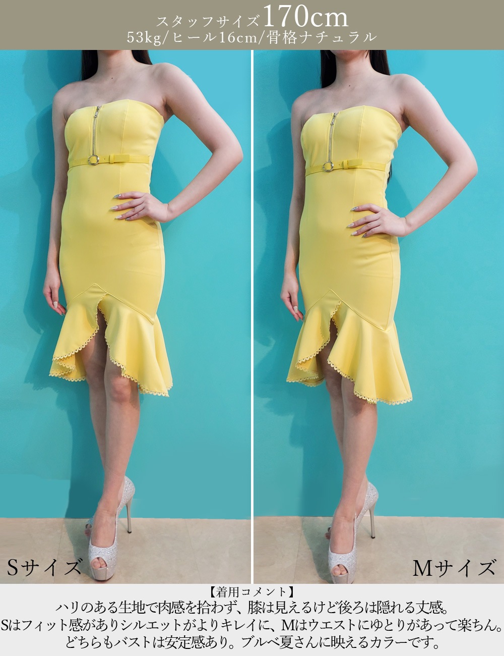 [即納][instock]【RANS】丈長/ドレス/ワンピース/ベア/マーメイド/イエロー/リボン