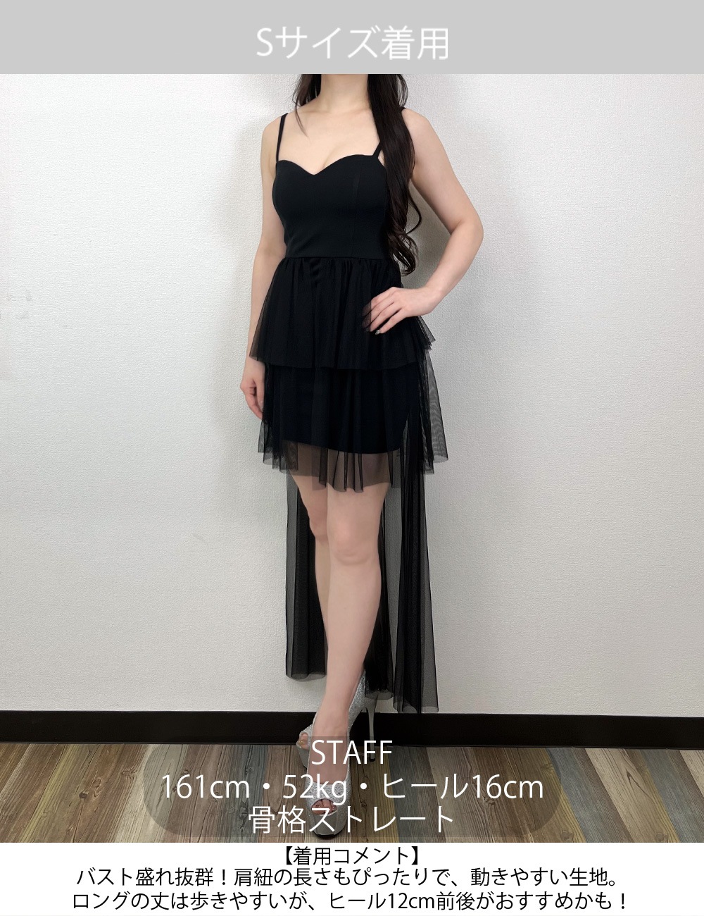 [即納][instock]【RANS】ロング/ミニ/ドレス/ワンピース/タイト/ベージュ/チュール