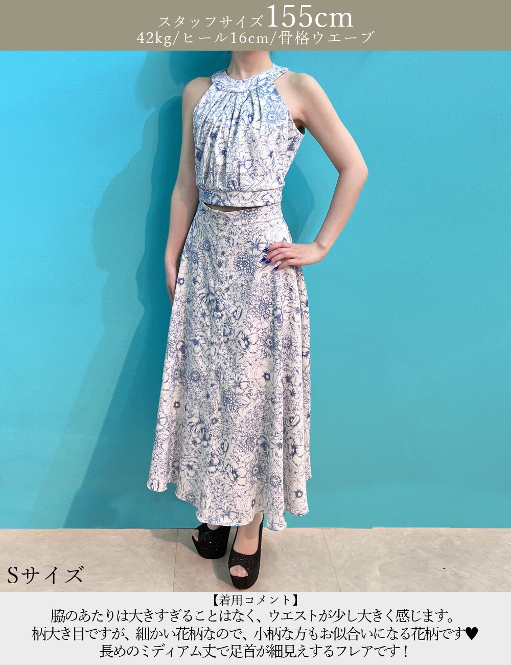 [即納][instock]【RANS】ロング/ドレス/セットアップ/フレア/ホワイト/ブルー/アメスリ