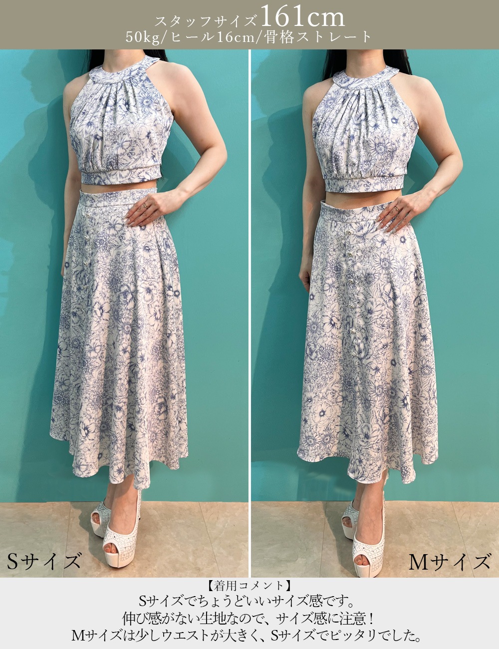 [即納][instock]【RANS】ロング/ドレス/セットアップ/フレア/ホワイト/ブルー/アメスリ