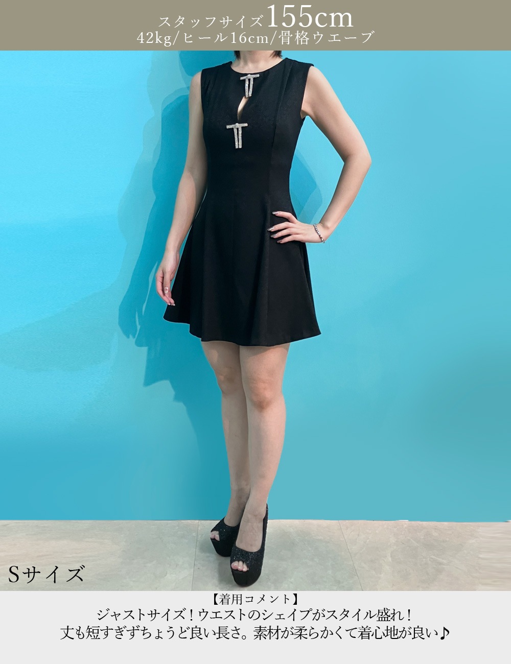 [即納][instock]【RANS】ミニ/ドレス/ワンピース/ベージュ/フレア/リボン