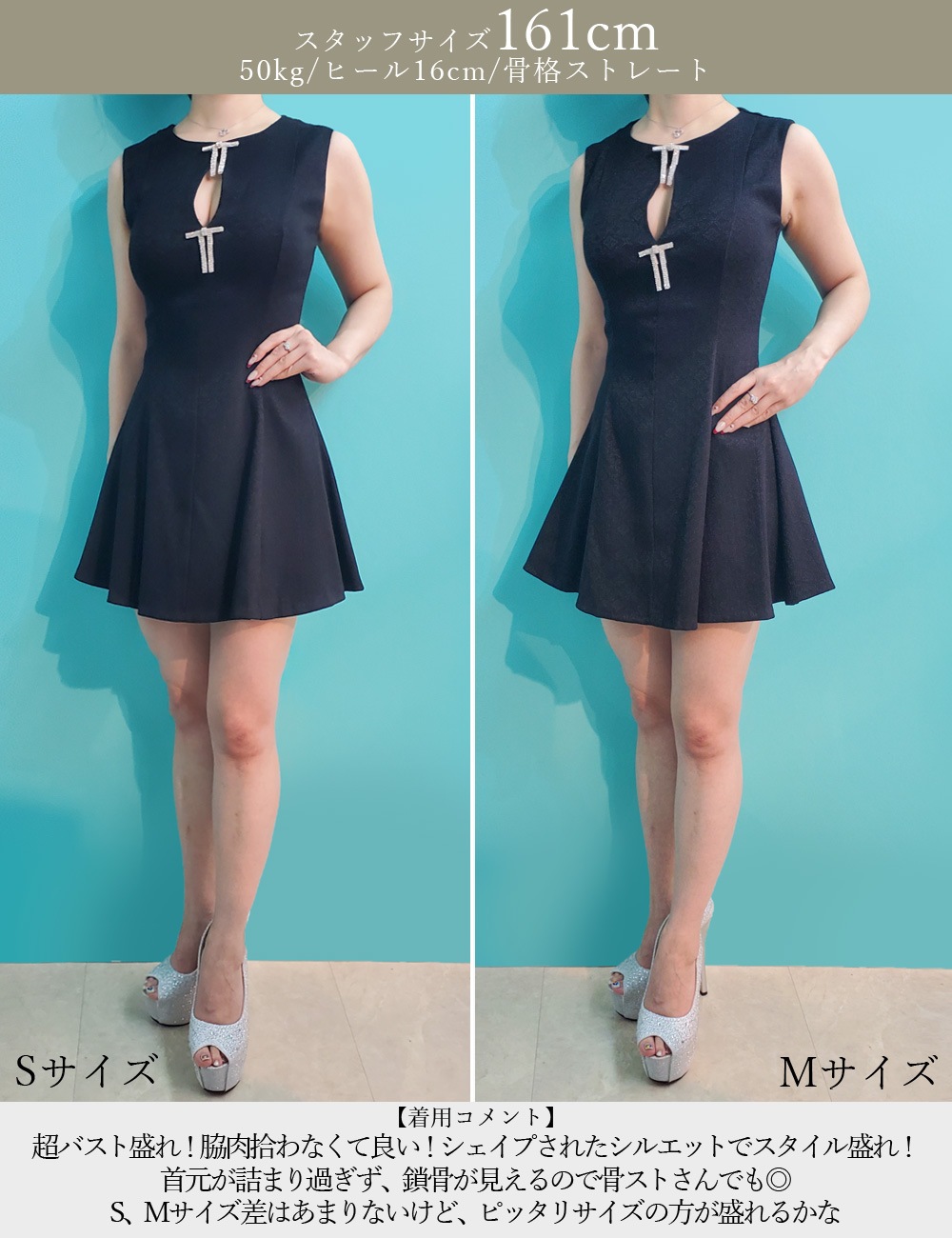 [即納][instock]【RANS】ミニ/ドレス/ワンピース/ベージュ/フレア/リボン