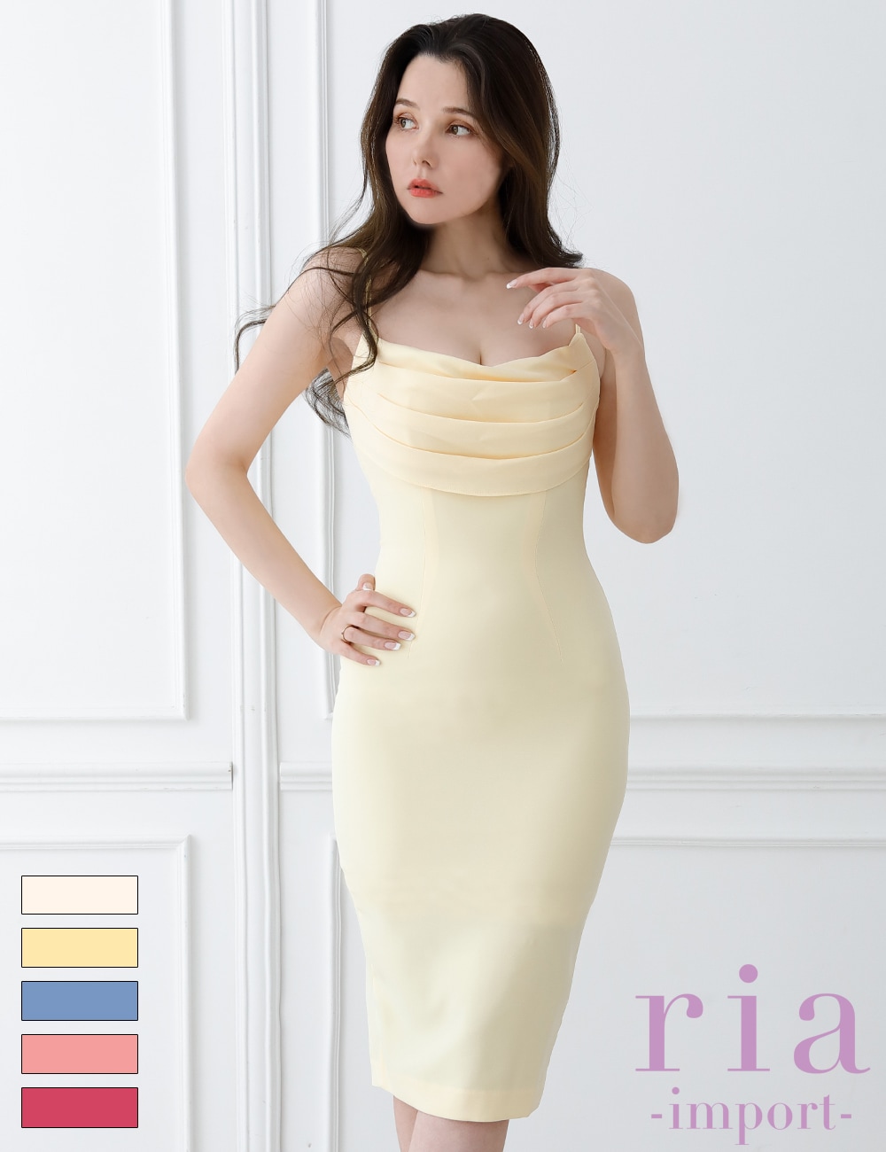 【ria】丈長/ドレス/ワンピース/キャミ/イエロー/バストドレープ/タイト