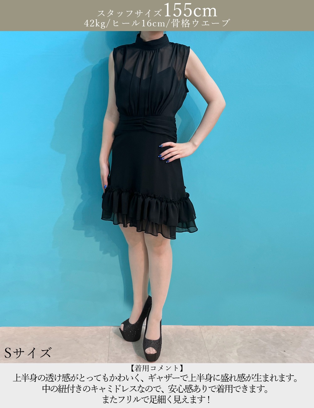 [即納][instock]【RANS】ミニ/ドレス/ワンピース/ブラック/ハイネック/フレア/シフォン