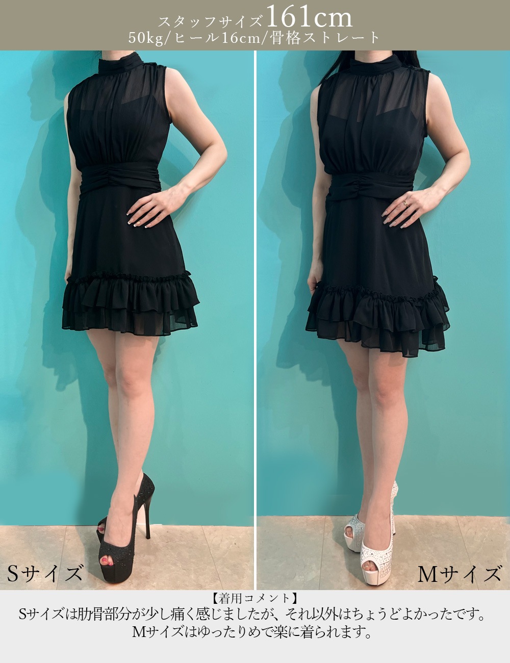 [即納][instock]【RANS】ミニ/ドレス/ワンピース/ブラック/ハイネック/フレア/シフォン