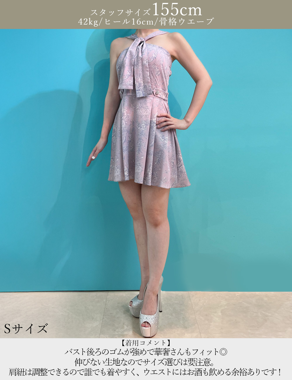 予約商品]【RANS】ミニ/ドレス/ワンピース/フレア/ブラック