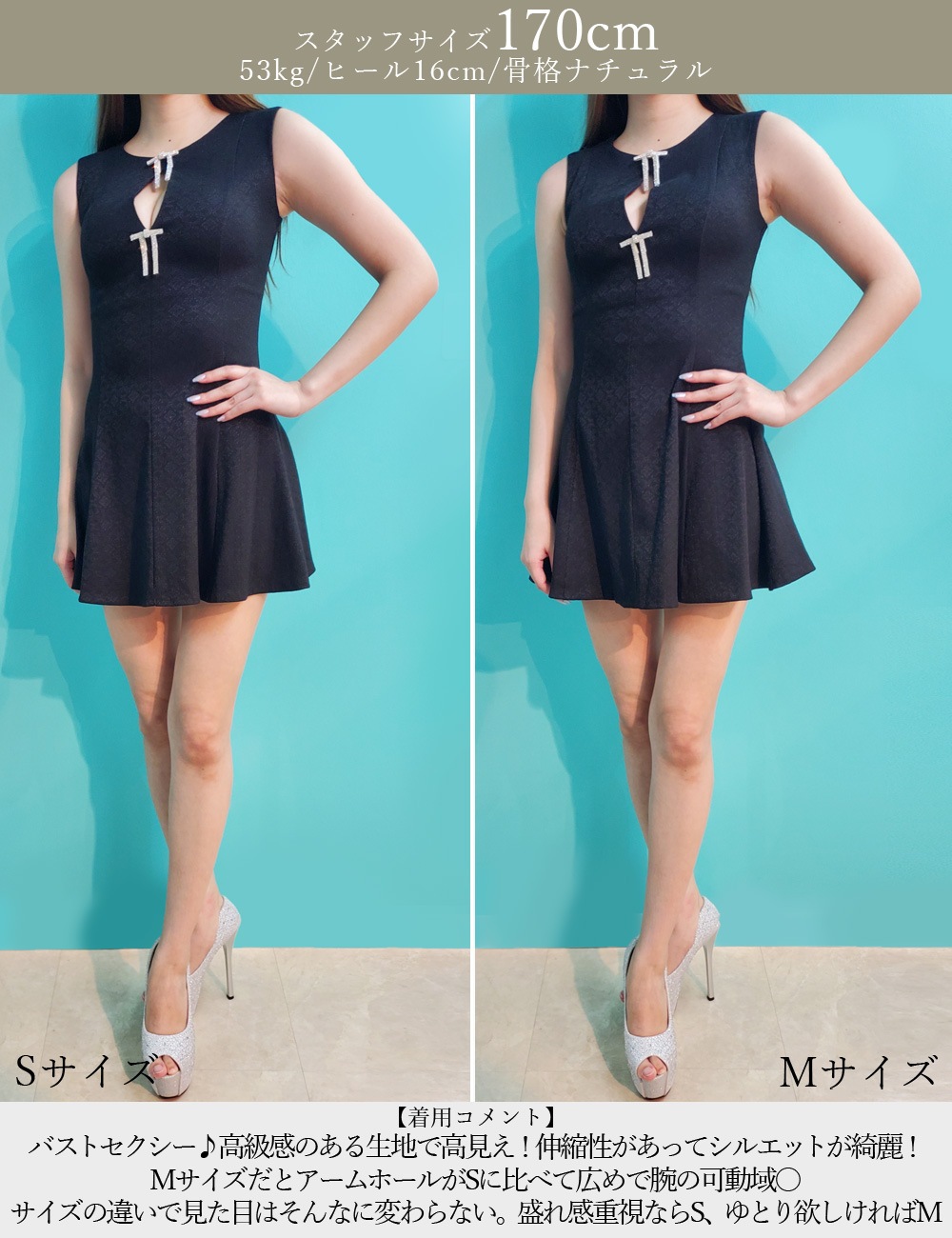 [Sのみ即納][instock]【RANS】ミニ/ドレス/ワンピース/ブラック/フレア/リボン