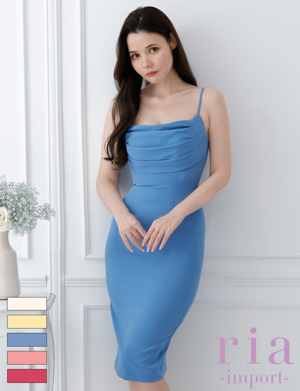 【ria】丈長/ドレス/ワンピース/キャミ/ブルー/バストドレープ/タイト