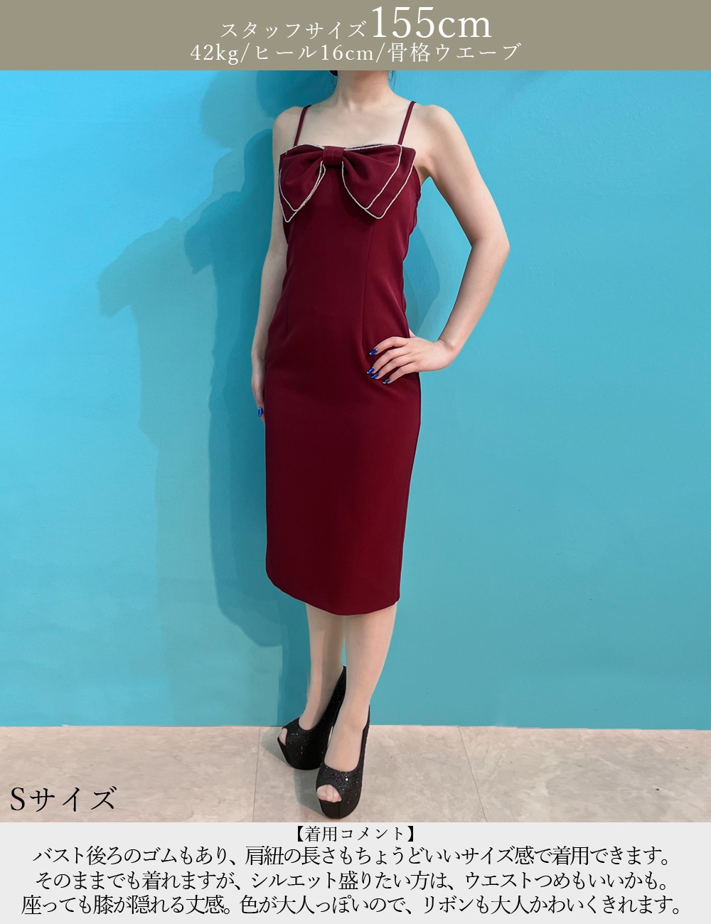 [Sのみ即納][instock]【RANS】丈長/ドレス/ワンピース/レッド/タイト/リボン