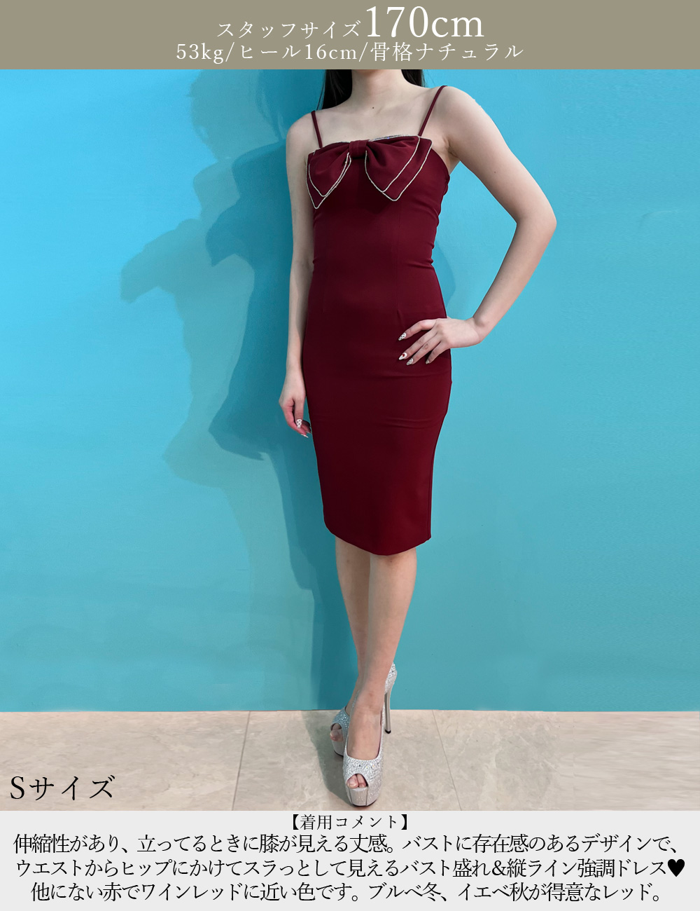 [Sのみ即納][instock]【RANS】丈長/ドレス/ワンピース/レッド/タイト/リボン
