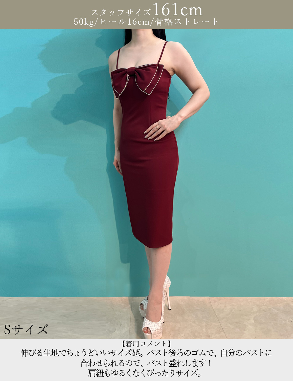 [Sのみ即納][instock]【RANS】丈長/ドレス/ワンピース/レッド/タイト/リボン