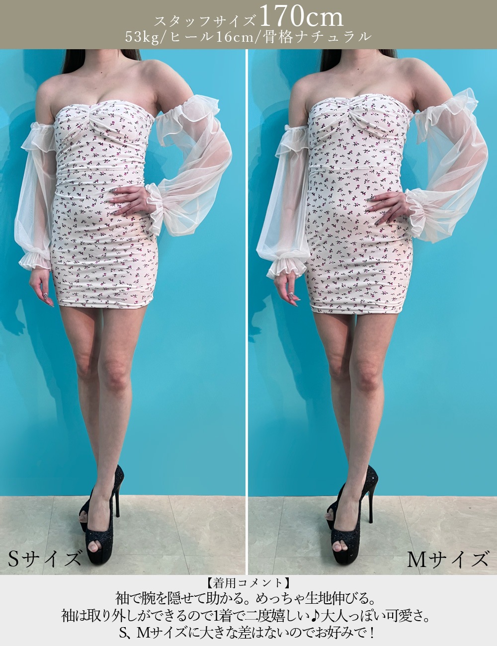 [即納][instock]【RANS】ミニ/ドレス/ワンピース/ホワイト/ベア/オフショル/袖あり/長袖/ベロア/シフォン/花柄