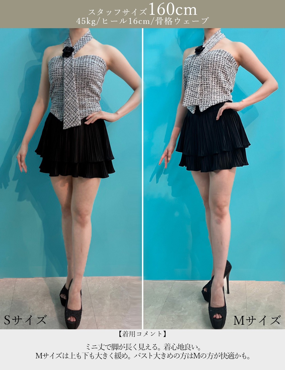 [即納][instock]【RAN SERENE】ミニ/ドレス/セットアップ/ブラック/ホルターネック/フレア/柄/ツイード/コサージュ/ローズ