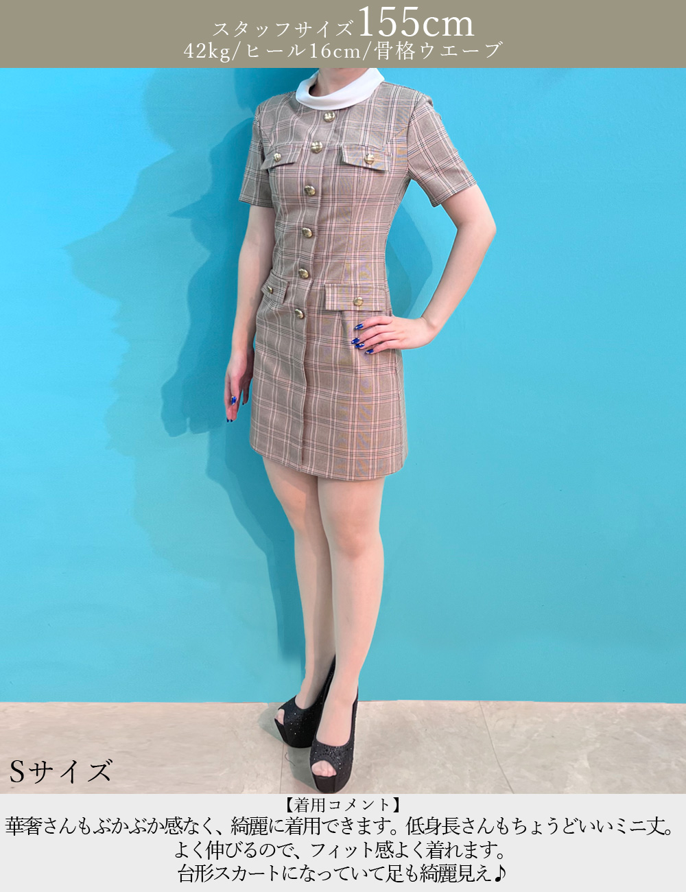 ベージュ チェック柄 半袖ミニワンピース r.p.s ベージュと黒のチェック柄 半袖ミニワンピース - メルカリ