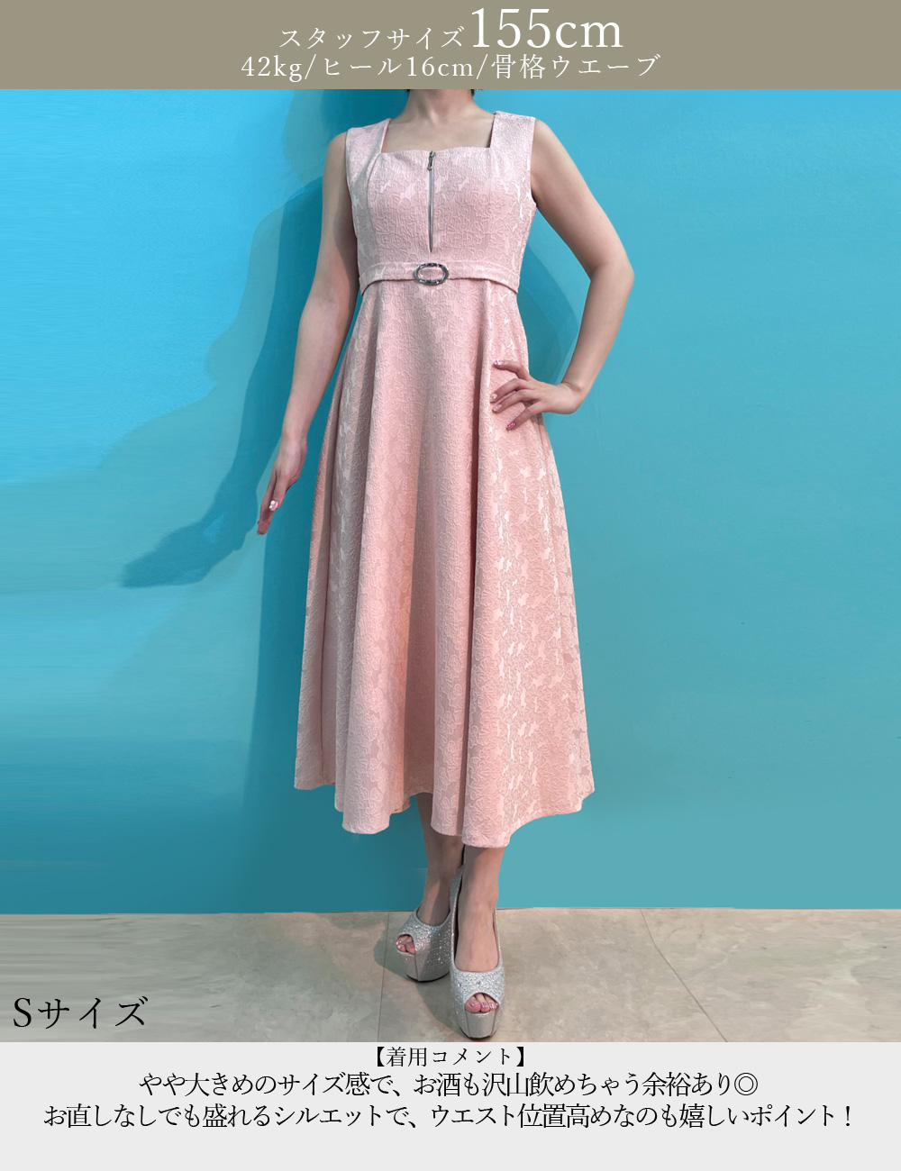 即納][instock]【RANS】ロング/丈長/ドレス/ワンピース/フレア