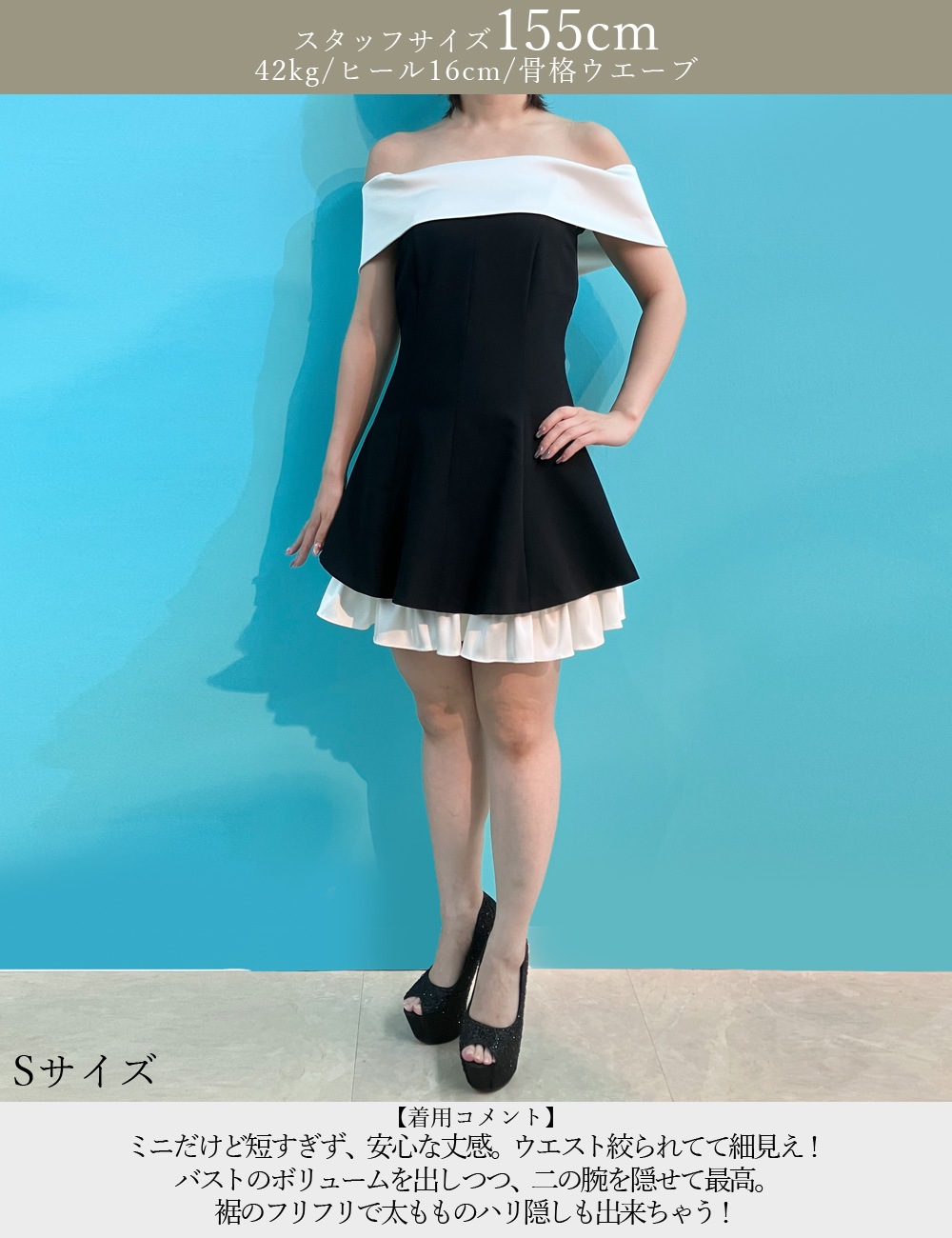 [即納][instock]【RANS】ミニ/ドレス/ワンピース/レッド/オフショル/フレア