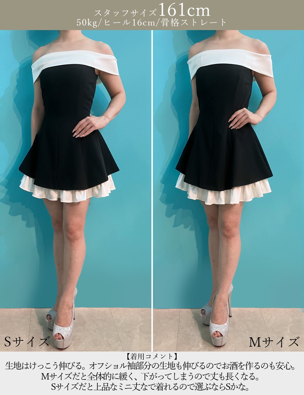 [即納][instock]【RANS】ミニ/ドレス/ワンピース/レッド/オフショル/フレア