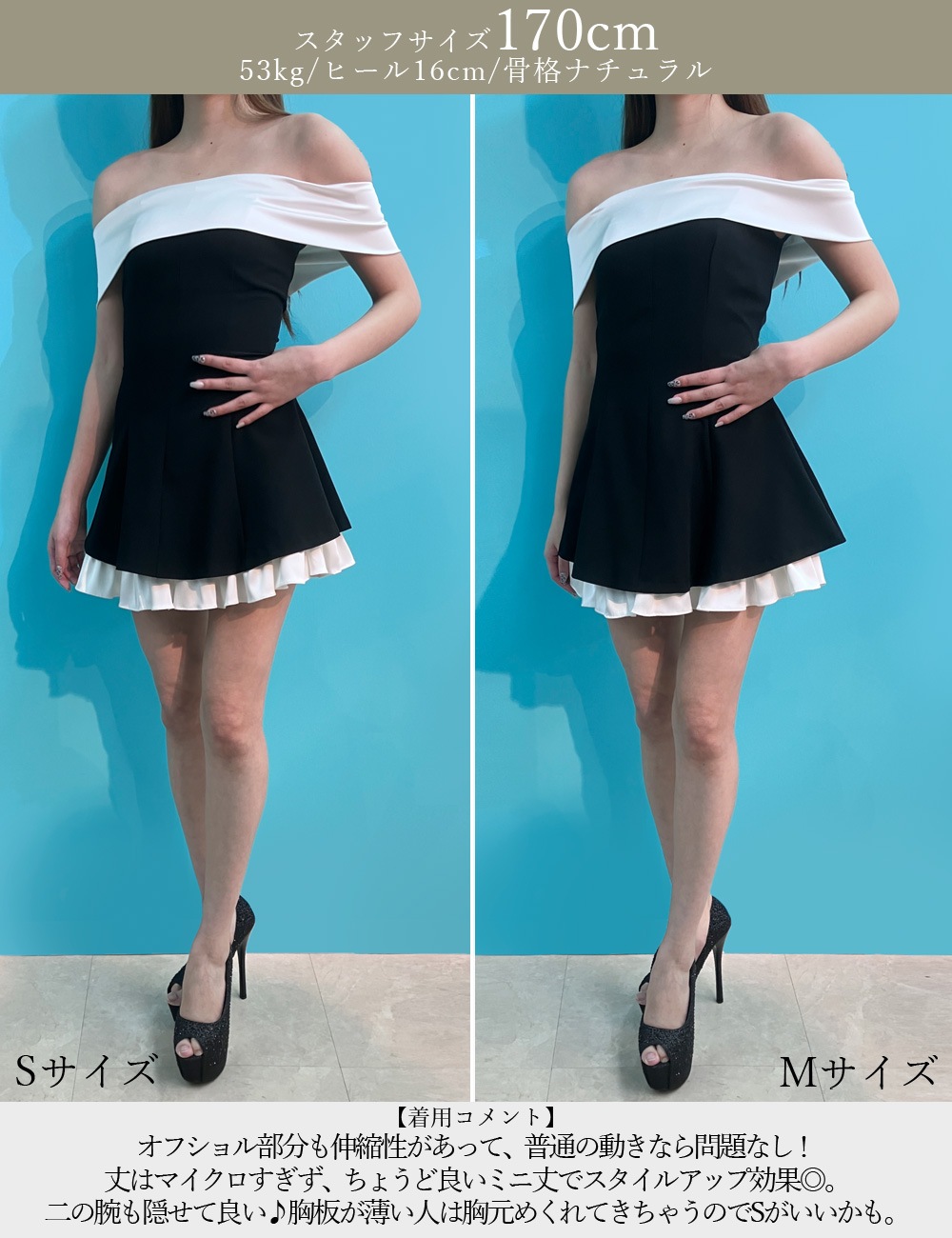 [即納][instock]【RANS】ミニ/ドレス/ワンピース/レッド/オフショル/フレア