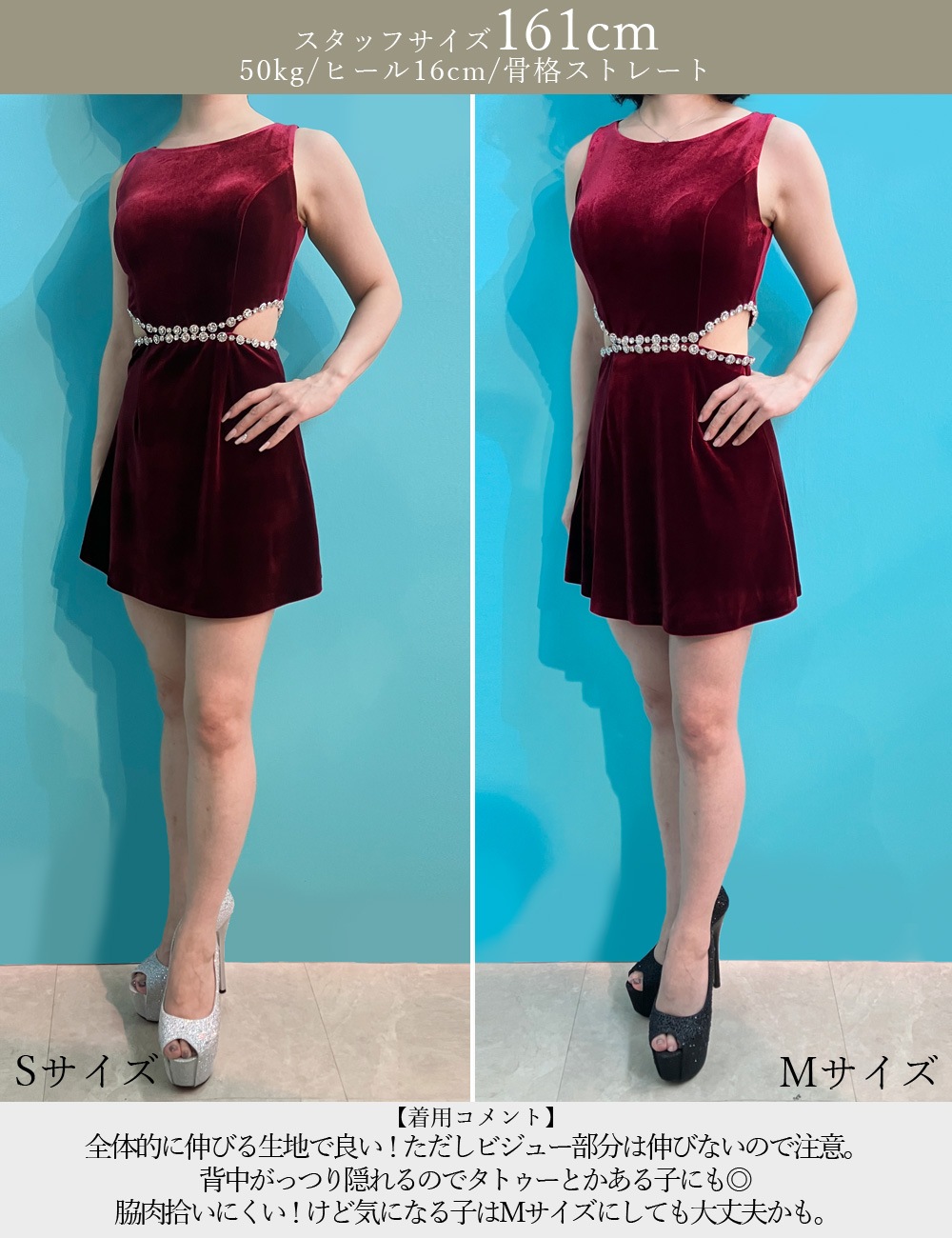 [即納][instock]【RANS】ミニ/ドレス/ワンピース/ホワイト/フレア/ベロア/カットアウト/ビジュー