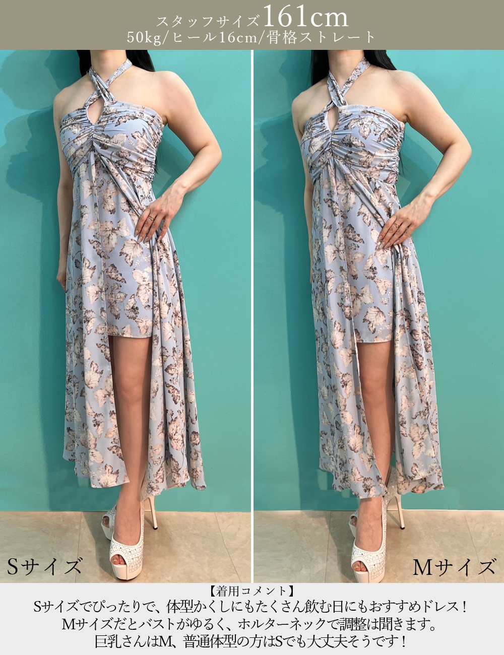 [Mのみ即納][instock]【RANS】ロング/ドレス/フレア/ホルターネック/ブルー/柄/花柄