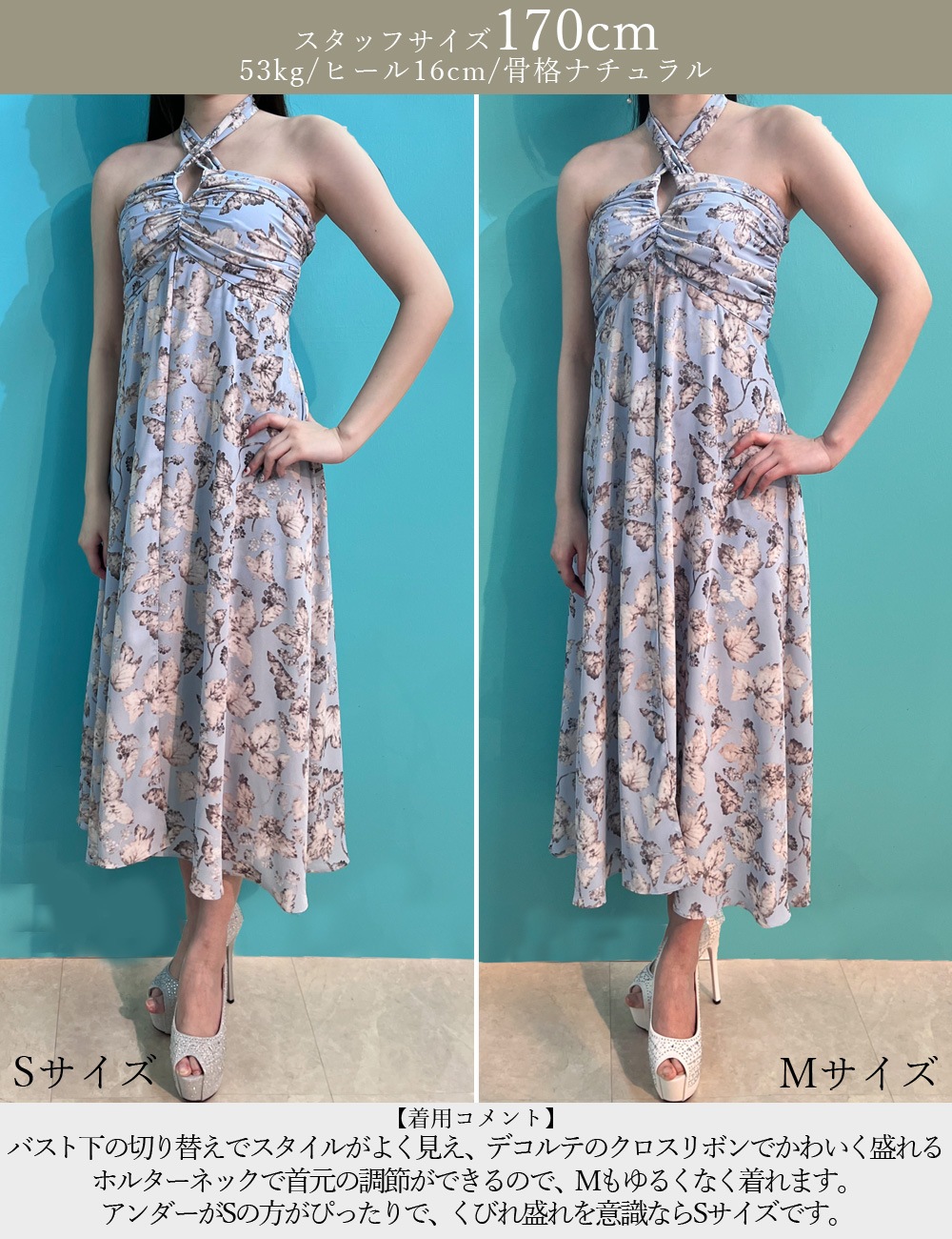 [Mのみ即納][instock]【RANS】ロング/ドレス/フレア/ホルターネック/ブルー/柄/花柄