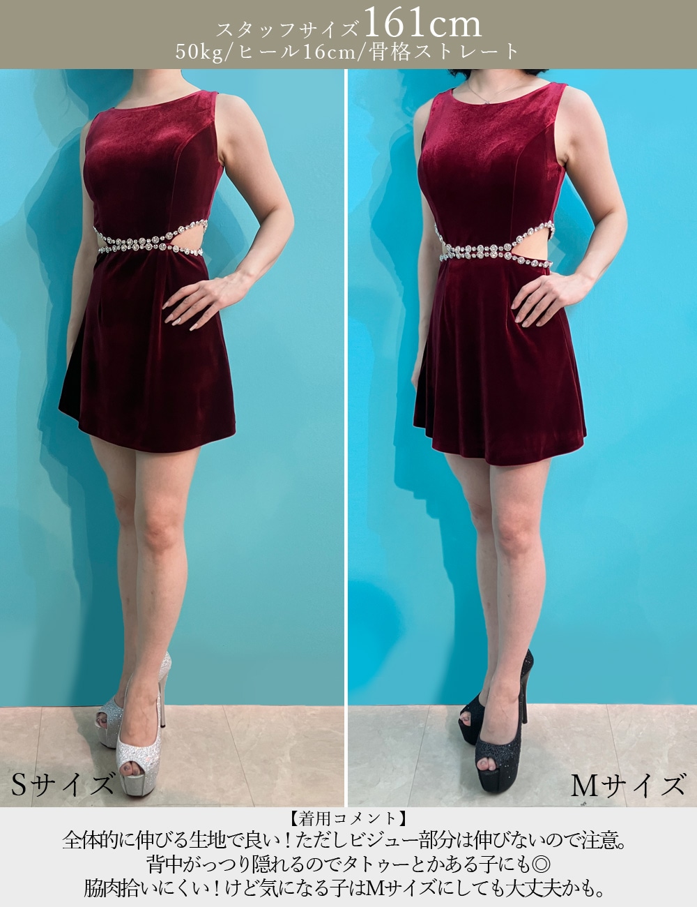 [即納][instock]【RANS】ミニ/ドレス/ワンピース/レッド/フレア/ベロア/カットアウト/ビジュー