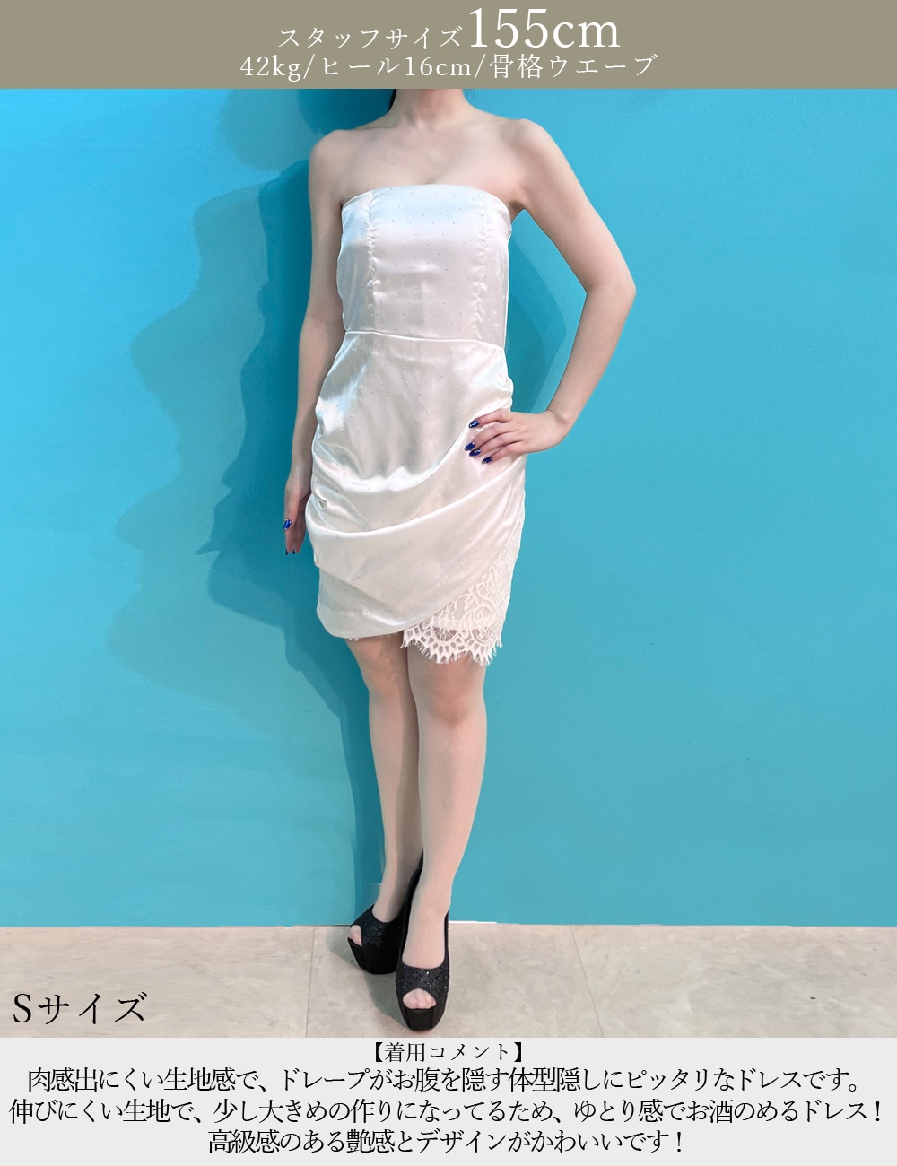 RANS ホワイトサテンドレス S Mのみ即納][instock]【RANS】ミニ/ドレス/ワンピース/ベア/タイト