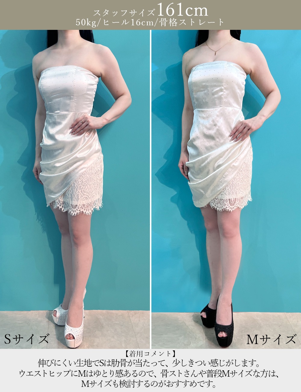 即納][instock]【RANS】ミニ/ドレス/ワンピース/ベア/タイト/ホワイト