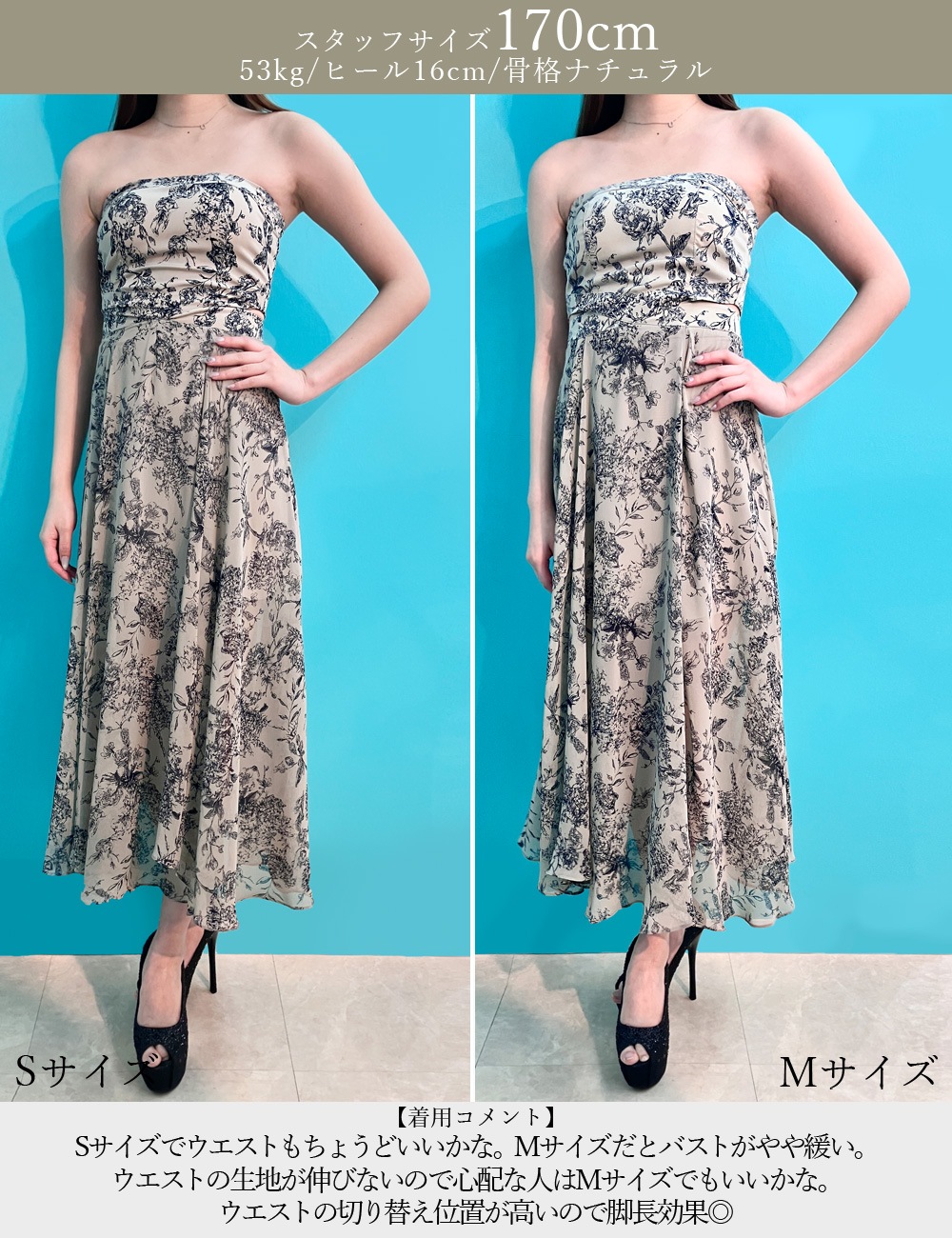 [Mのみ即納][instock]【RAN SERENE】ロング/ドレス/ワンピース/ピンク/ベア/フレア/サイドカットアウト/柄/ボタニカル