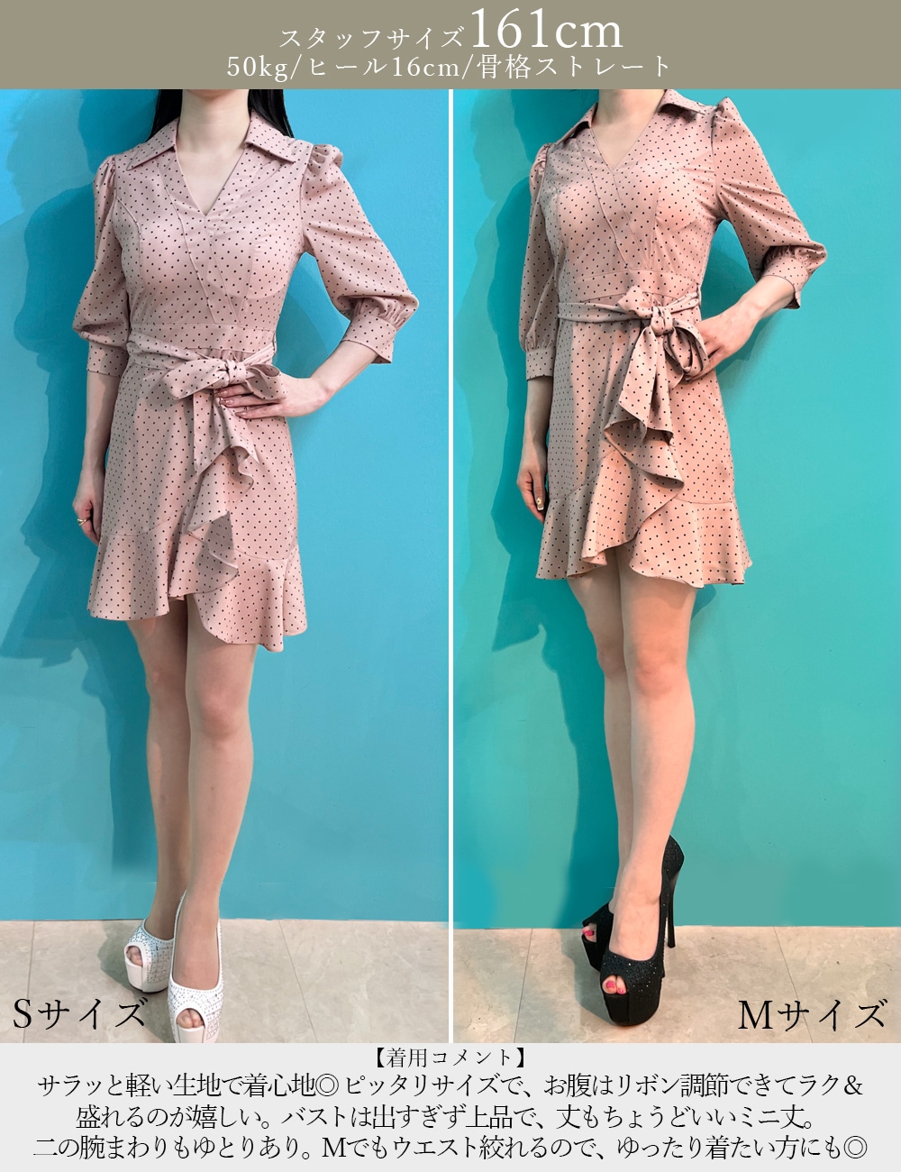RANS】ミニ/ドレス/ワンピース/ピンクベージュ/ドット/半袖/フレア
