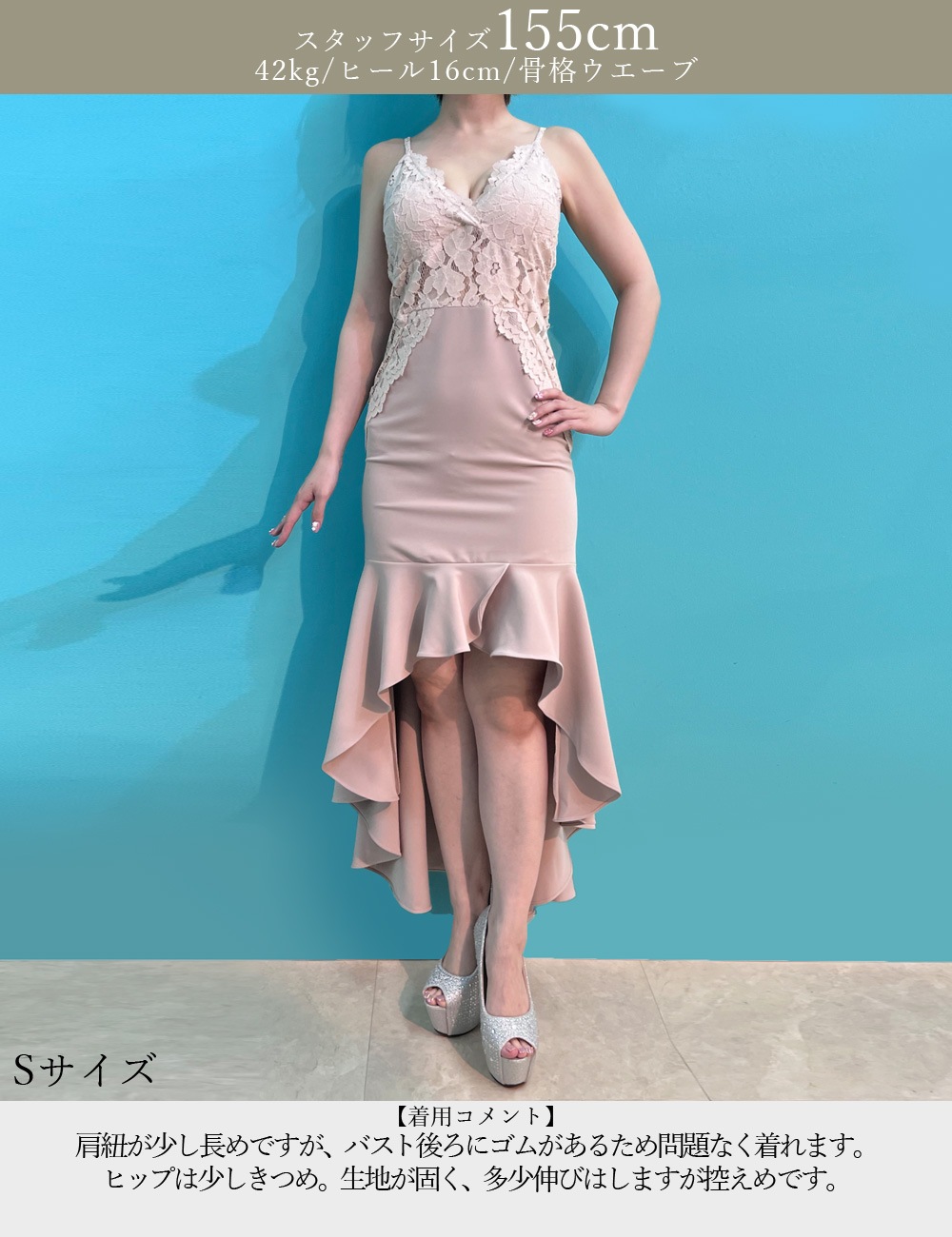 [Sのみ即納][instock]【RANS】ロング/ドレス/ワンピース/レッド/キャミ/マーメイド/レース