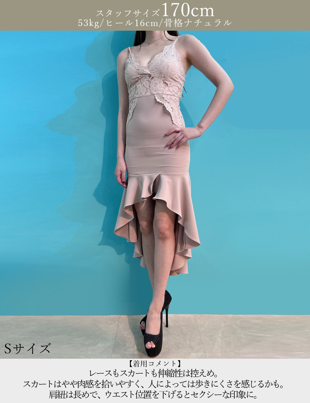 [Sのみ即納][instock]【RANS】ロング/ドレス/ワンピース/レッド/キャミ/マーメイド/レース