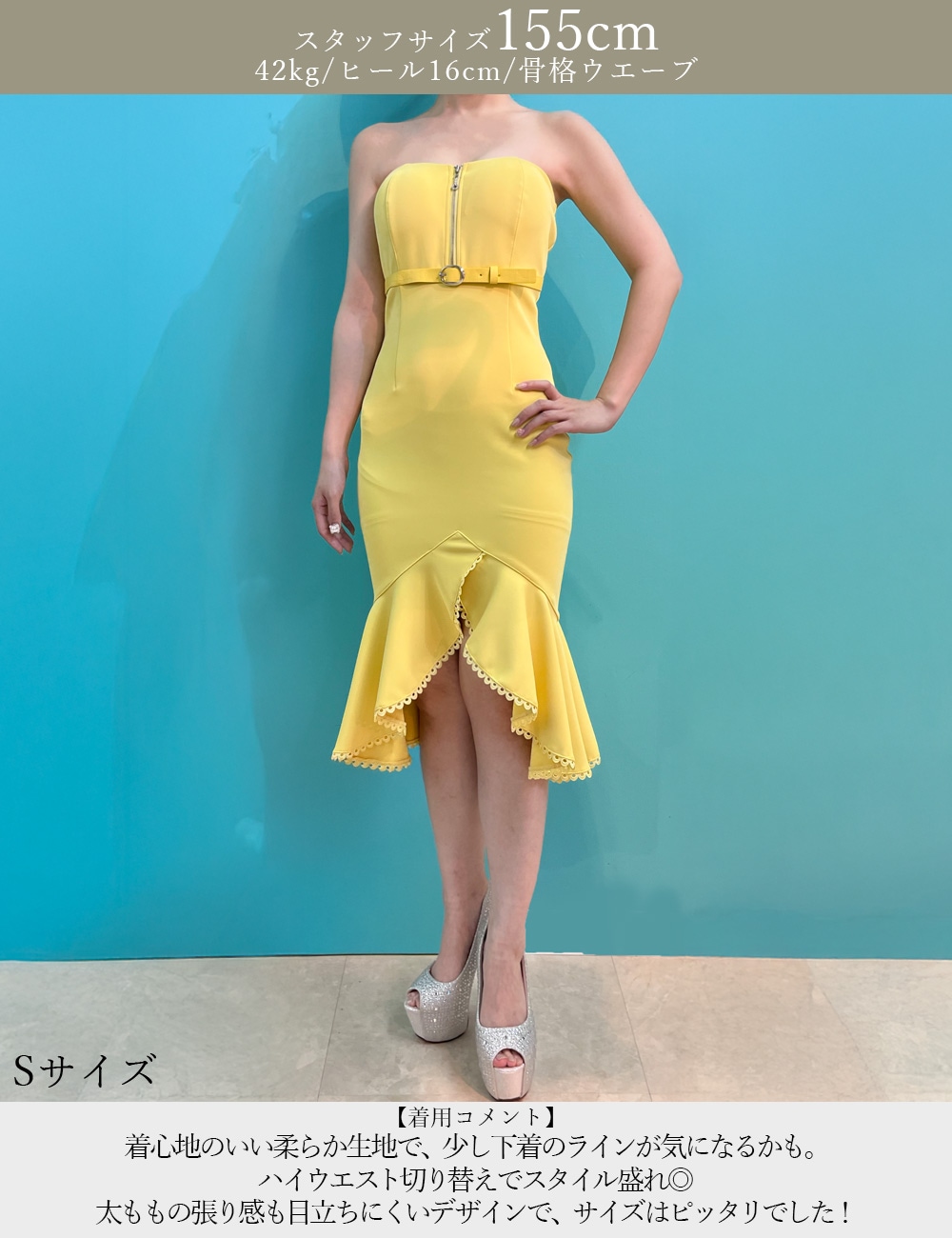 [Sのみ即納][instock]【RANS】丈長/ドレス/ワンピース/ピンク/ベージュ/ベア/マーメイド/ベルト