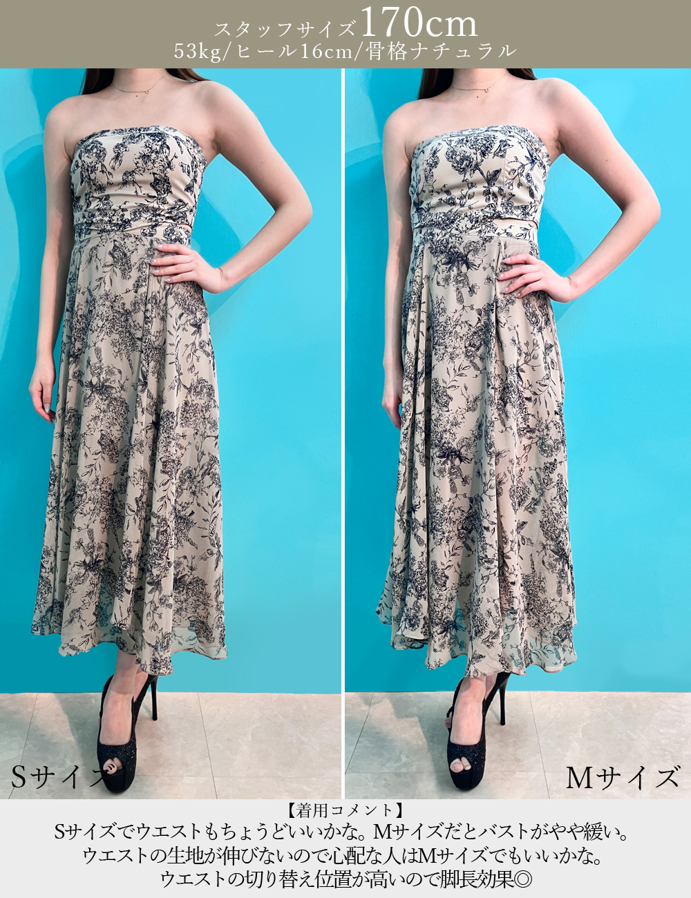 [即納][instock]【RAN SERENE】ロング/ドレス/ワンピース/ネイビー/ベア/フレア/サイドカットアウト/柄/ボタニカル