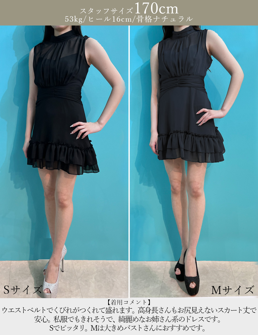 【RANS】ミニ/ドレス/ワンピース/ブルー/ハイネック/フレア/シフォン