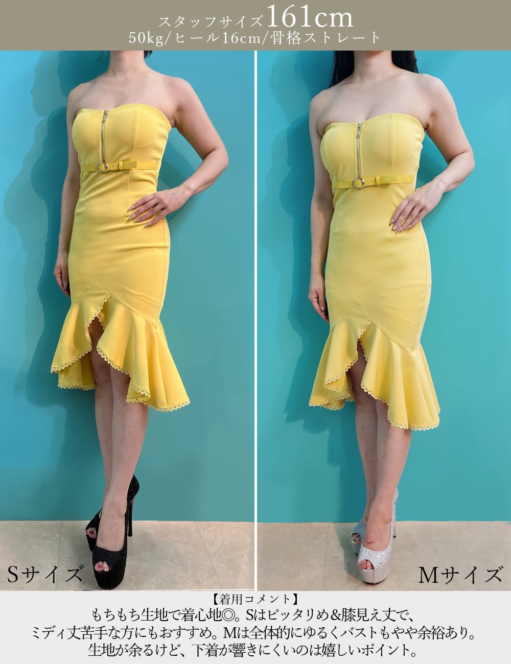 [予約商品]【RAN SERENE】丈長/ドレス/ワンピース/ブラック/ベア/マーメイド/ベルト