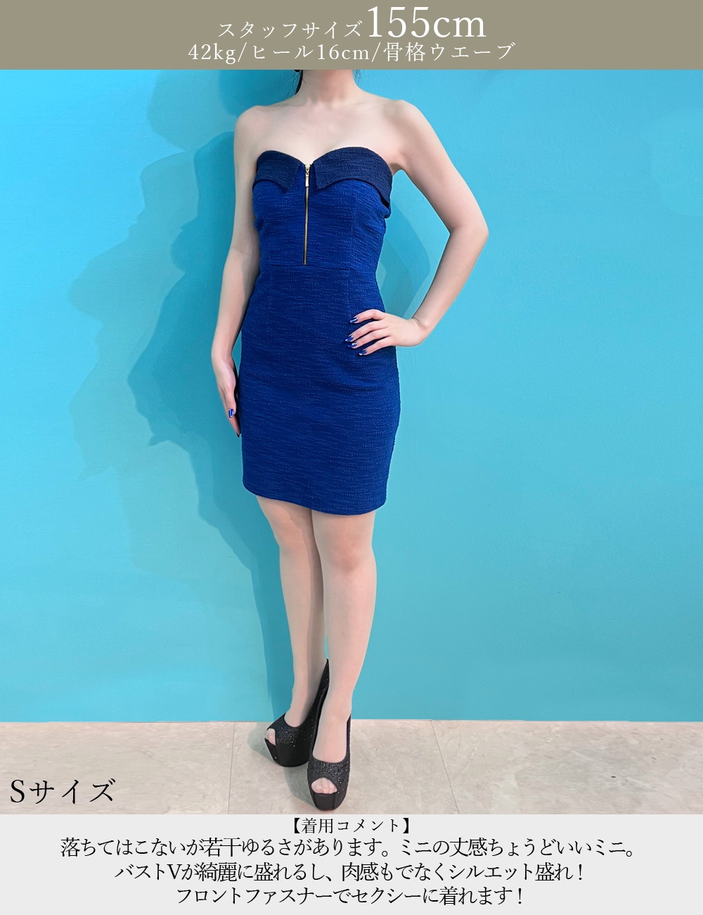 [Sのみ即納][instock]【RANS】ミニ/ドレス/ワンピース/ベア/タイト/レッド/フロントファスナー