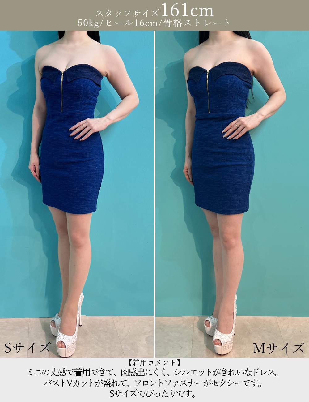 [Sのみ即納][instock]【RANS】ミニ/ドレス/ワンピース/ベア/タイト/レッド/フロントファスナー