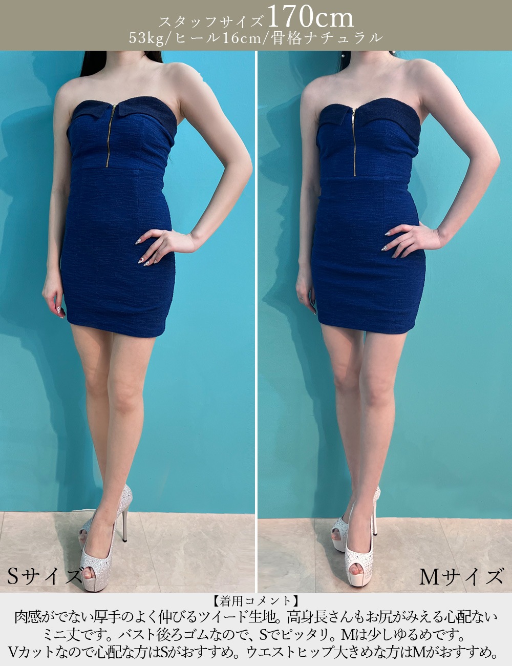 [Sのみ即納][instock]【RANS】ミニ/ドレス/ワンピース/ベア/タイト/レッド/フロントファスナー