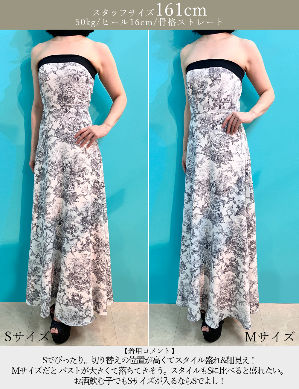 [即納][instock]【RANS】ロング/ドレス/ブルー/ベア/フレア/柄/トワルドジュイ/リボン