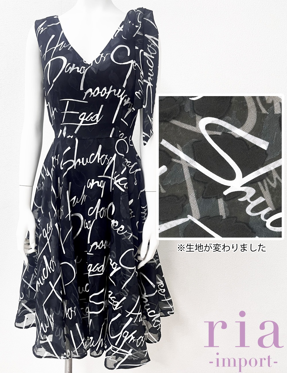 【ria】※柄変更有り。2枚目の柄になります。/丈長/ドレス/ワンピース/ブラック/プリント/フレア/英字柄/リーフ柄