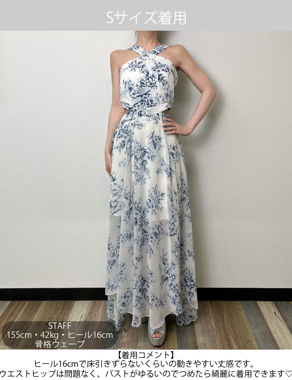 Mのみ即納][instock]【RANS】ロング/ドレス/イエロー