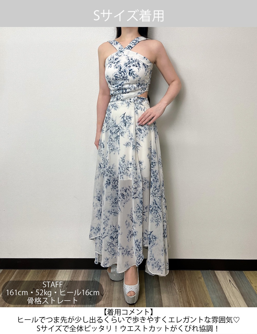 Mのみ即納][instock]【RANS】ロング/ドレス/イエロー